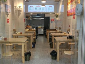 Chaowei Xian Tang Fen Shijia (Xuefu Road South Section Store)