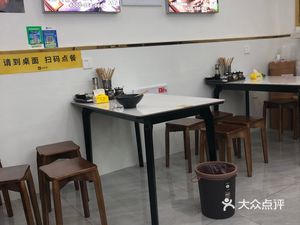 Huaxi Beef & Lamb Noodles (Mingxin City Branch)