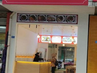 Zhou's Street Stall Noodles