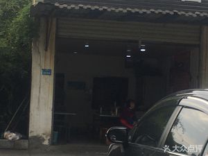 Chongqing Xiaomian (Youjia Du Branch)