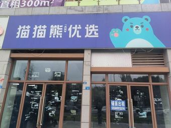 Zei La Xiang Qiqihar Grilled Meat