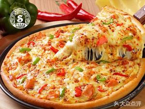 S·pizza Delivery (Wenjiang University Town Store)