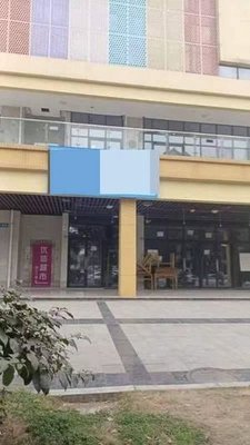 Shuangshuang Frog and Fish (Yuecai Plaza Store)