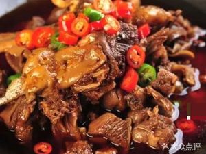 Three Geese Restaurant