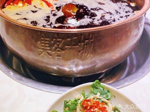 Xiao Jun Gan Copper Pot Skewers (British Town Store)