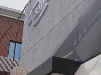 Community Canteen (Chengfei Store)