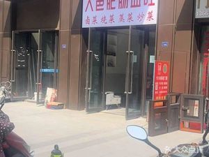 Dayi Tripe Blood Cake (Huangtu Street Store)