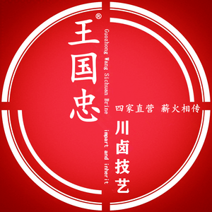 Wang Guozhong Sweet Skin Duck (Wei Liu Store)