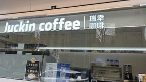 Luckin Coffee (Qingyang Industrial Park T3 Branch)