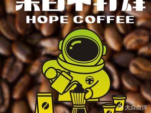 Do Not Close on Doomsday · Oden (British Town Store)