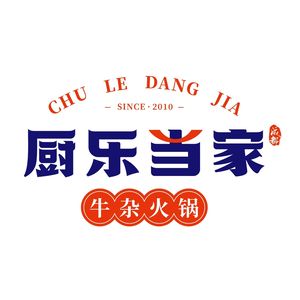 Chule Dangjia Beef Offal Hot Pot (Huangtianba Store)