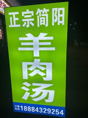 Fen Erge Mianyang Noodles (Longhu West Palace Langyue Branch)