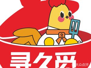 Seeking Long-Lasting Chicken Pot