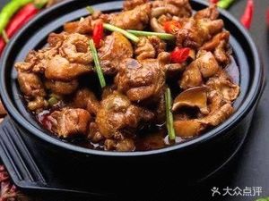 Zhao's Chongqing Chicken Pot (Thrush Garden, British Style Town Branch)