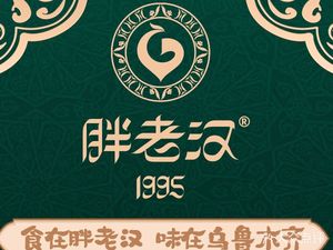 Pang Laohan Xinjiang Special Pepper Chicken (Chengfei Avenue Branch)