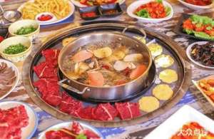 Chaoniu Dao Health Soup Pot (British Town Branch)