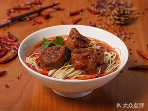 Scallion Bao Mianyang Rice Noodles