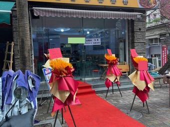 Lanzhou Handmade Beef Noodles