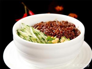 Bo Ge Noodles (British Town Branch)