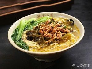 Jiuli Xiang Noodle House (British Style Town Bagpipe Garden Branch)