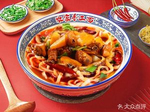 Farmhouse Handmade Noodles (British Town Branch)