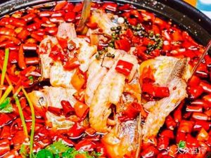 Village Fish Hot Pot