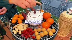 Xinghui Campfire Hot Pot · Team Building · Birthday Party (Cannes Bay · Impression Branch)