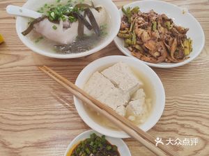 Sister's Pig Trotter