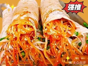 Tan Ji Heartbreaking Spring Rolls (Huayang Branch)