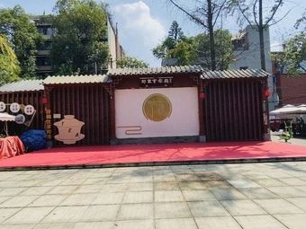 Community Happiness Canteen (Furqin North 2nd Alley 3rd Lane Branch)