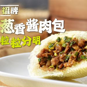 Baozi Village