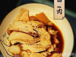 Qingxi Lu Lu Rou Dian