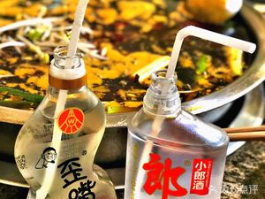 Lüping Yuan Hot Pot