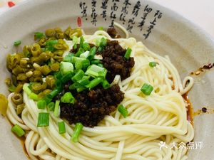 Xiong's Mixed Sauce Noodles