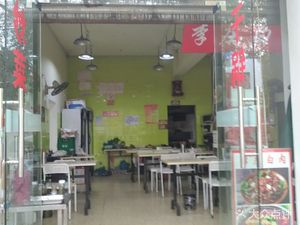 Lizhuang White Meat (Wenhua Road No. 4 Courtyard Store)