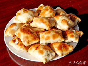 Xinjiang Aikebai'er Speciality Flatbread
