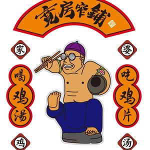 Kuan Fang Zhai Pu · Grandma's Chicken Rice