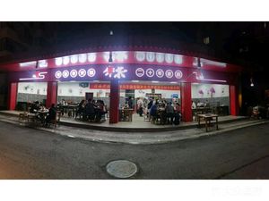 Li Defu Old Street Beef Offal Hot Pot (Fuqin Street Branch)