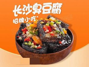 Wang Zha Potato (Jinniu Branch)