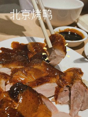 Beijing Old Qianmen Roast Duck (Yongling Road Branch)