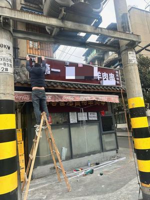 Halal Chengdu's First Authentic Lamb Skewers