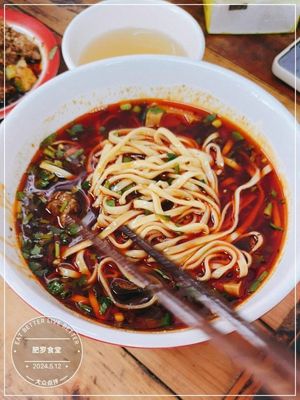 Fei Luo Canteen