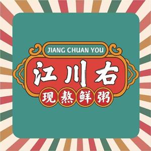 Jiangchuan You · A Porridge Shop with Attitude (Baiguolin Branch)