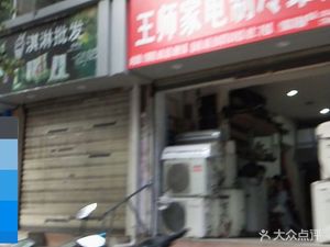 Ice Cream Wholesale