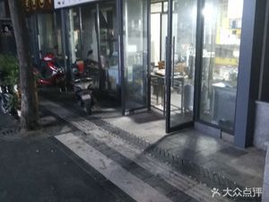 Breakfast Meets Noodles (No. 3 Section of Yihuan Road Branch)
