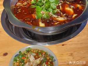 He Po Po Fish Hotpot