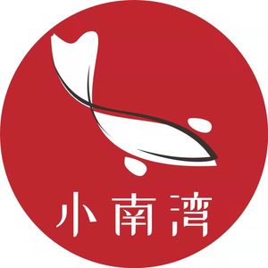 Xiao Nan Wan Tofu Frog Fish (Qingbaijiang Branch)