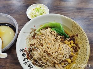 Jingfen Dangjia (Shutao Garden Store)