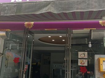 Taste of Childhood (Fu Qin Street Store)