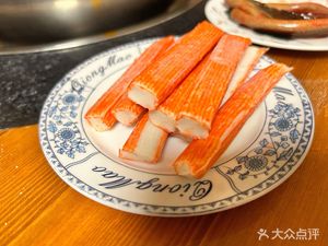 Manzi Yuan Spicy Hot Pot
